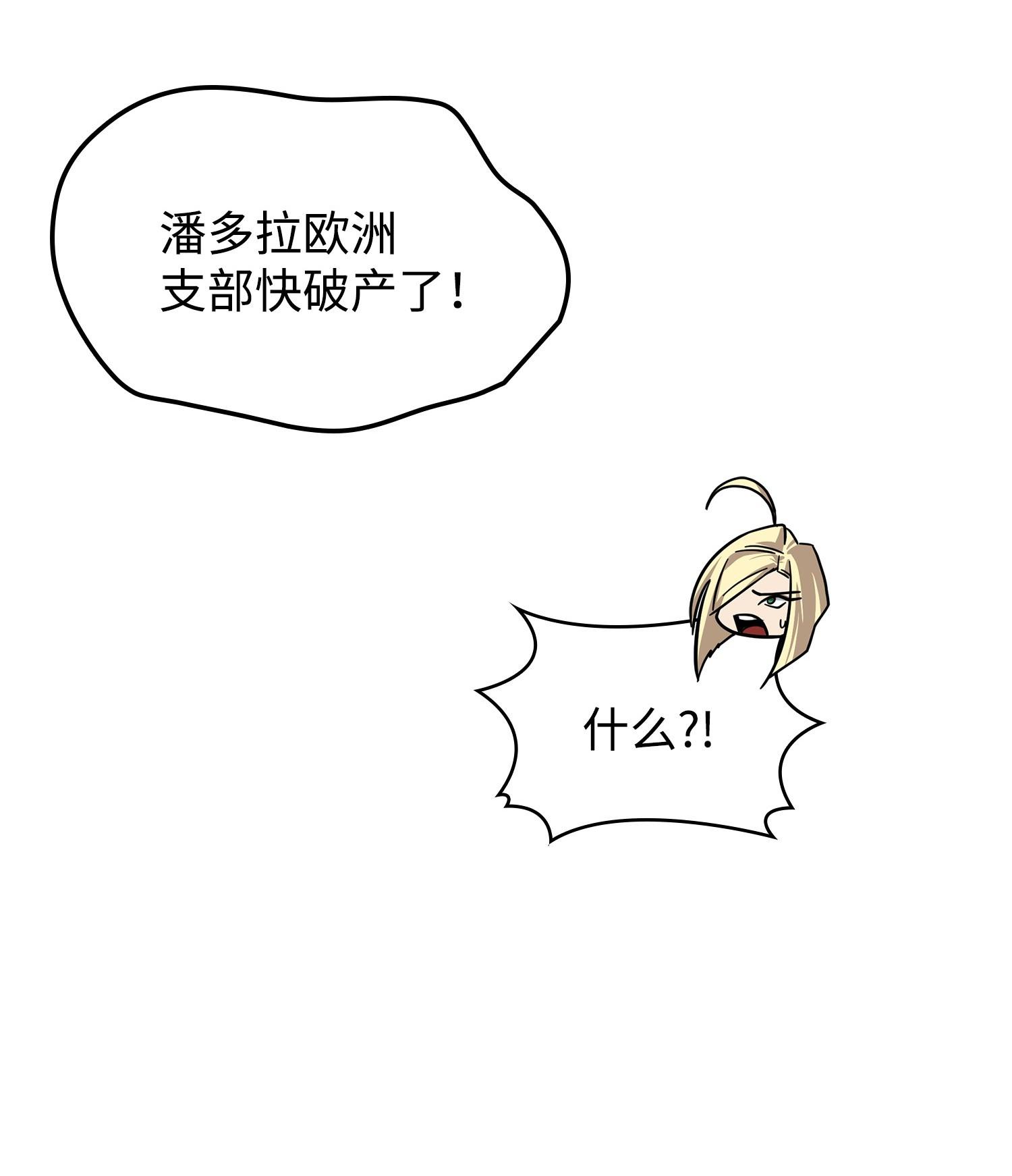 【我独自盗墓】漫画-（190 进入古墓）章节漫画下拉式图片-16.jpg