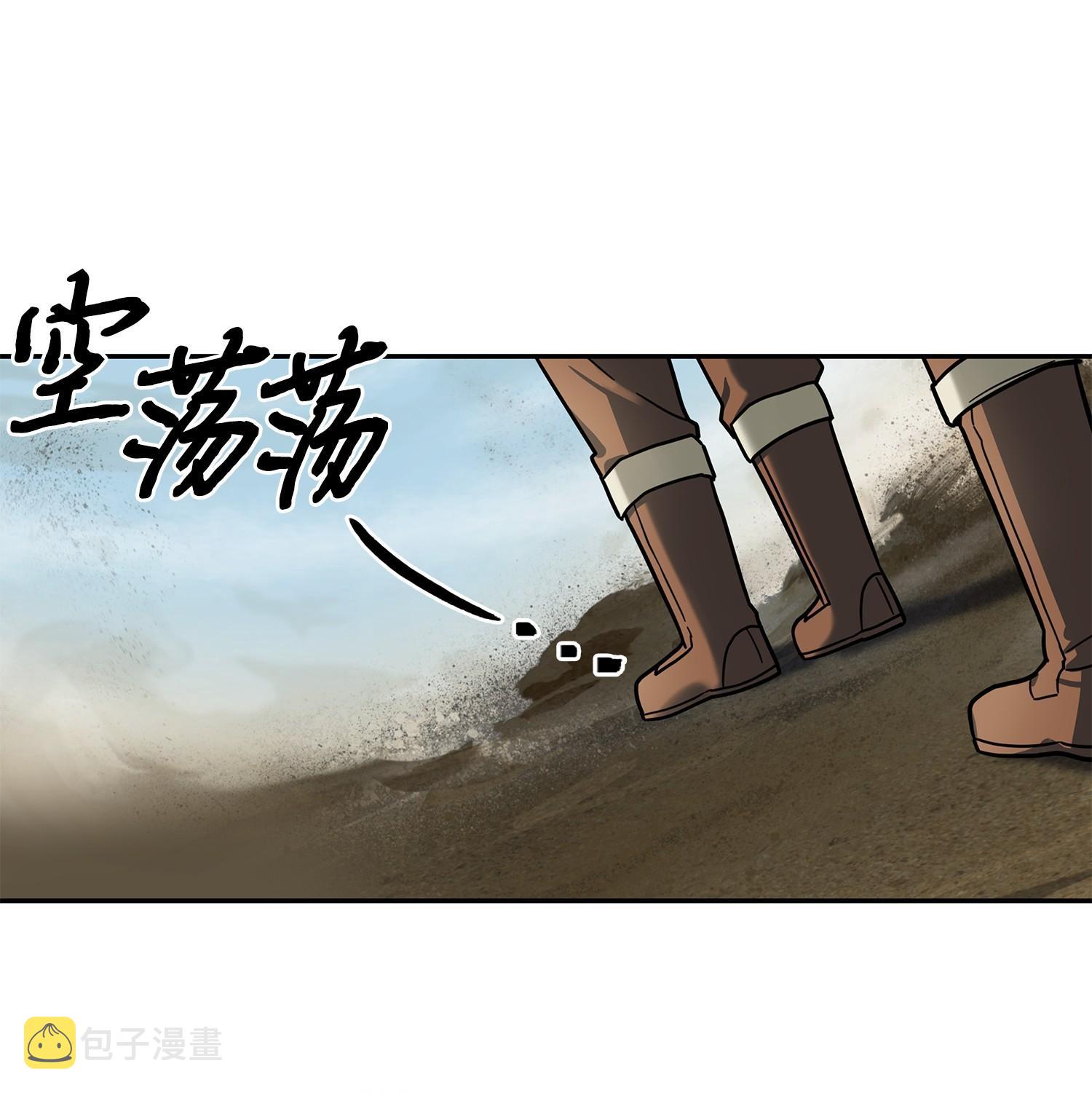 【我独自盗墓】漫画-（190 进入古墓）章节漫画下拉式图片-24.jpg