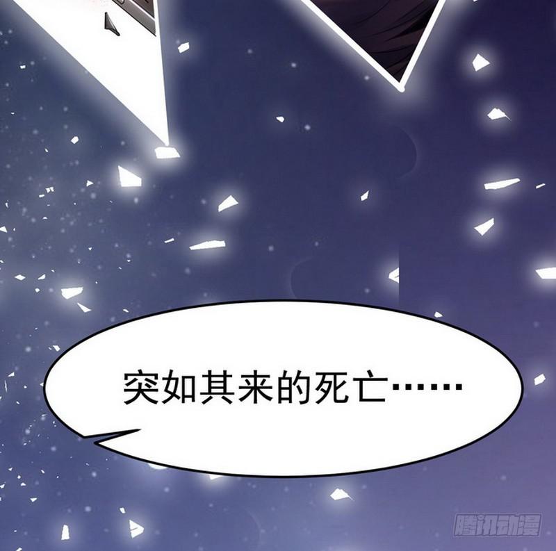 【我为邪帝】漫画-（预告）章节漫画下拉式图片-23.jpg