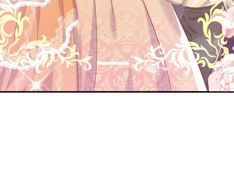 【我，伊蒂丝女皇】漫画-（第27话 血脉觉醒）章节漫画下拉式图片-39.jpg