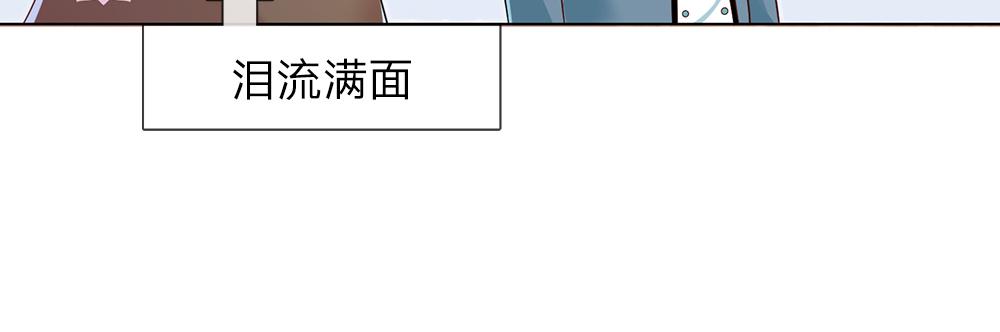 【我，伊蒂丝女皇】漫画-（第37话 骚乱突起）章节漫画下拉式图片-12.jpg