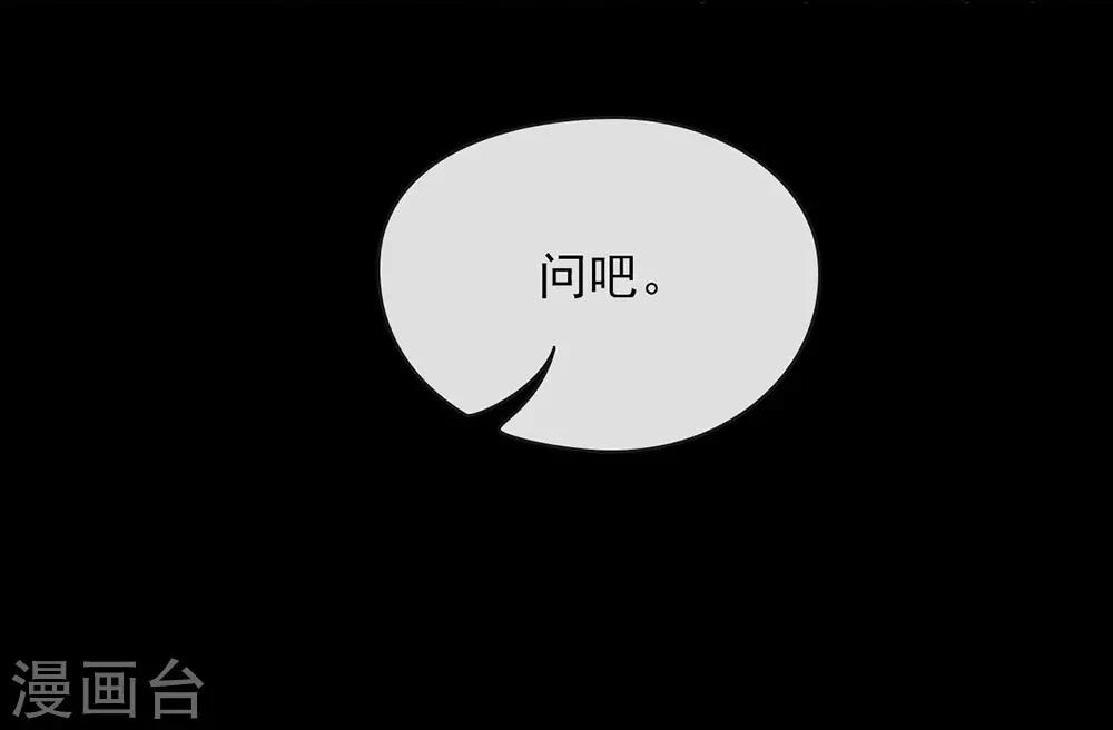 【我与玛丽苏女主抢男友】漫画-（番外2 挤一挤）章节漫画下拉式图片-41.jpg