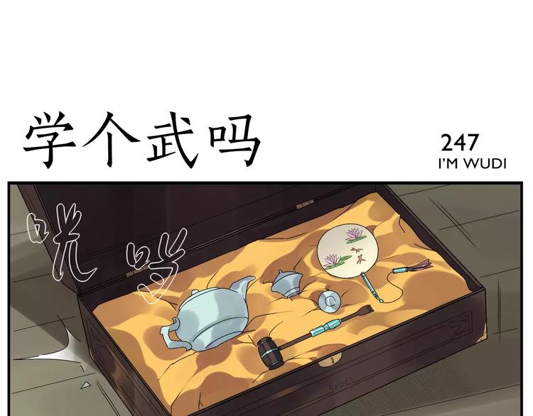 【无敌按摩师】漫画-（第39话 难度）章节漫画下拉式图片-14.jpg