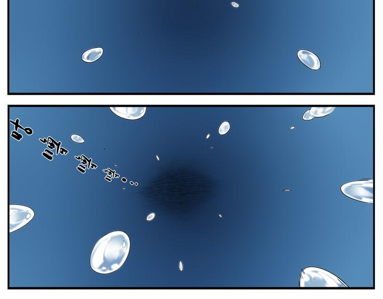 【无敌按摩师】漫画-（第72话 没有第二次）章节漫画下拉式图片-7.jpg