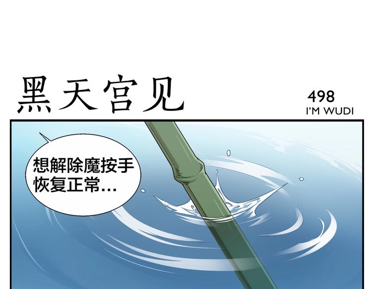 【无敌按摩师】漫画-（第79话 包年？）章节漫画下拉式图片-17.jpg