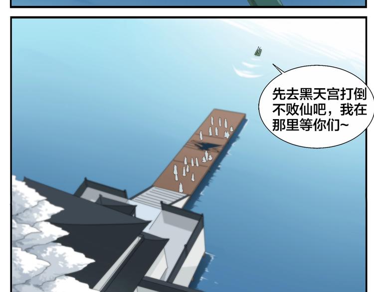 【无敌按摩师】漫画-（第79话 包年？）章节漫画下拉式图片-18.jpg