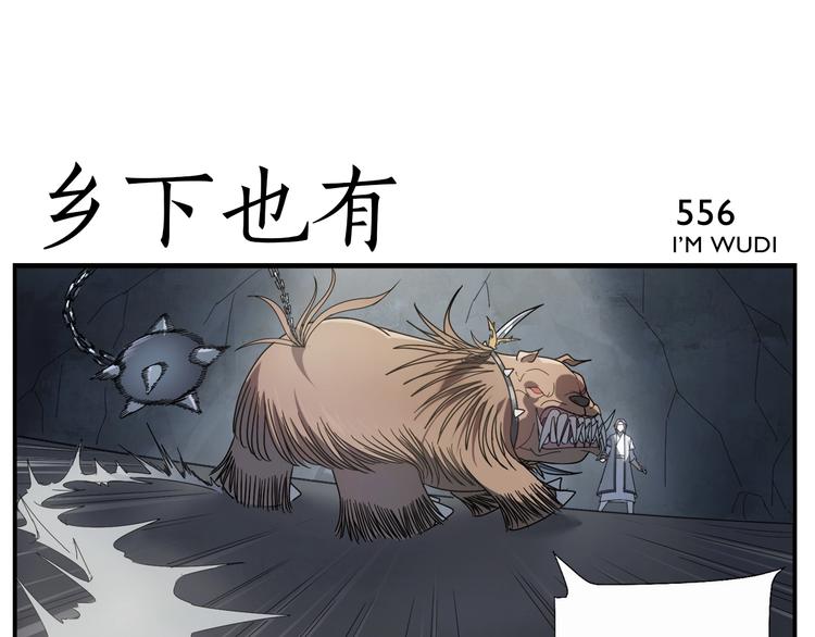 【无敌按摩师】漫画-（第89话 凶险）章节漫画下拉式图片-13.jpg