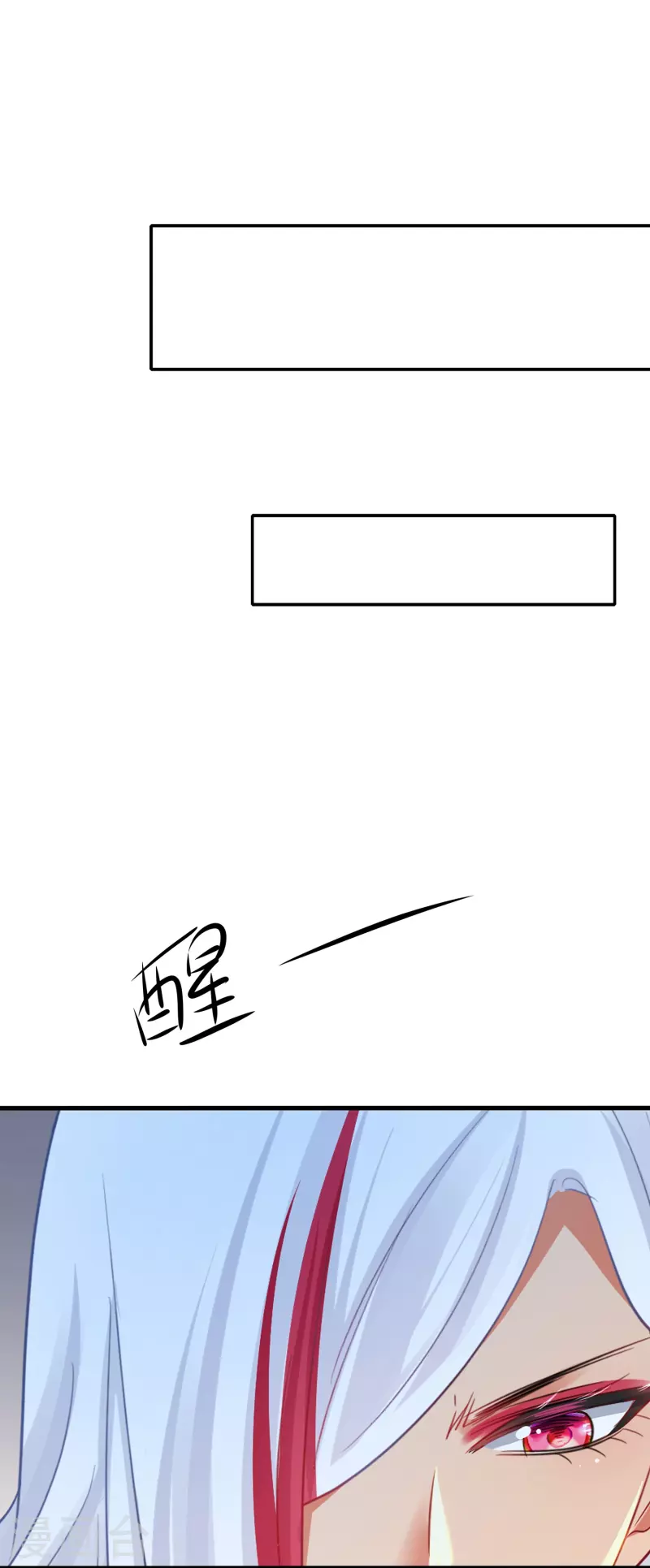 【无敌学霸系统】漫画-（第207话 杀手觉醒！与组织决裂）章节漫画下拉式图片-2.jpg