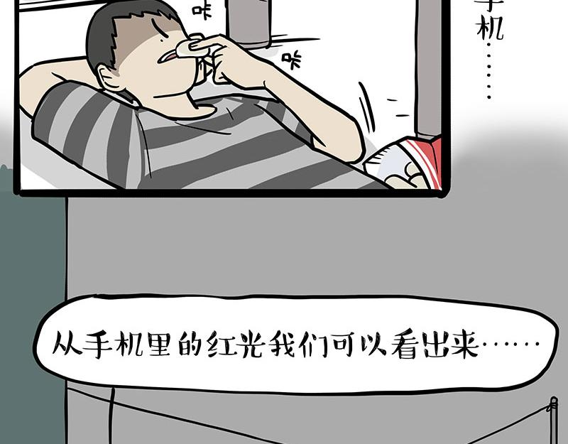 【吾皇巴扎黑】漫画-（第328话 核酸后遗症）章节漫画下拉式图片-42.jpg