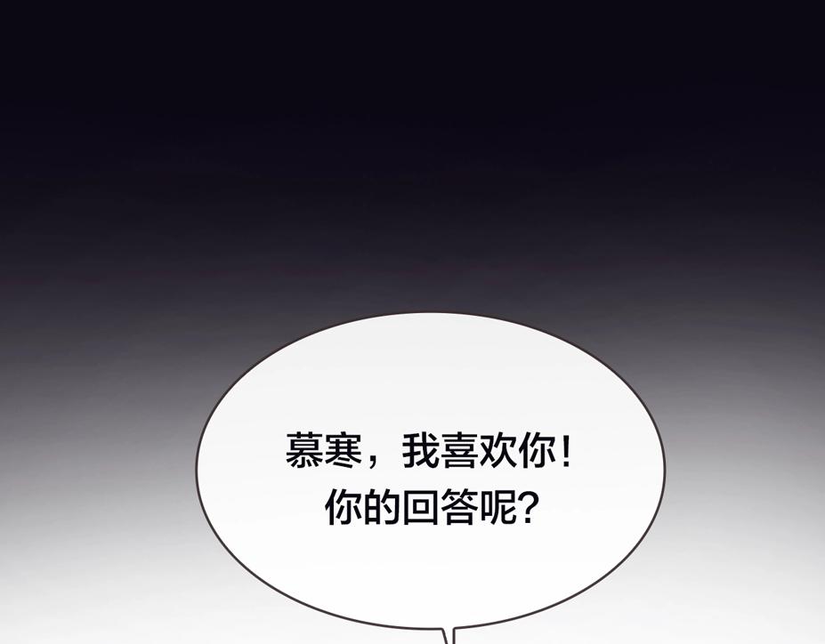 【吾凰在上】漫画-（嗷小泽新作来袭！）章节漫画下拉式图片-3.jpg