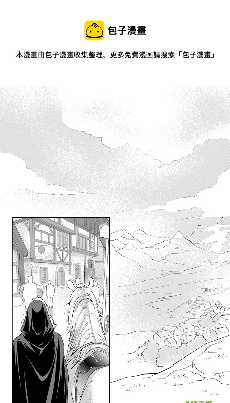 【无尽的黎明】漫画-（第三十四章（02-07））章节漫画下拉式图片-1.jpg