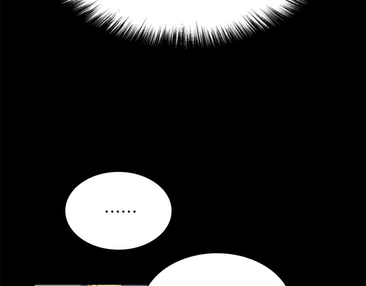 【武林第一废】漫画-（第131话 修炼方式）章节漫画下拉式图片-19.jpg