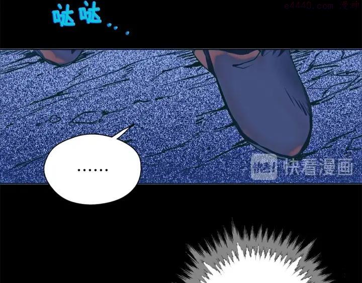 【武林第一废】漫画-（第177话 师兄的忠告）章节漫画下拉式图片-10.jpg
