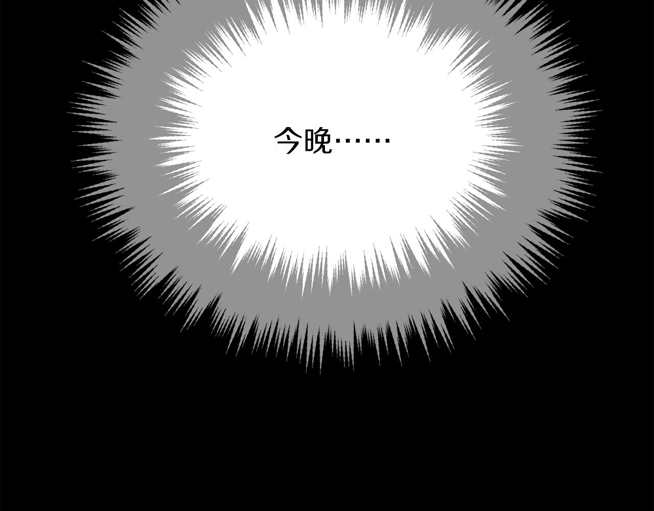 【武林第一废】漫画-（第225话 点心）章节漫画下拉式图片-34.jpg