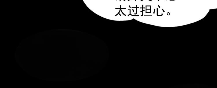 【武林第一废】漫画-（第6话 魔教是什么？）章节漫画下拉式图片-15.jpg