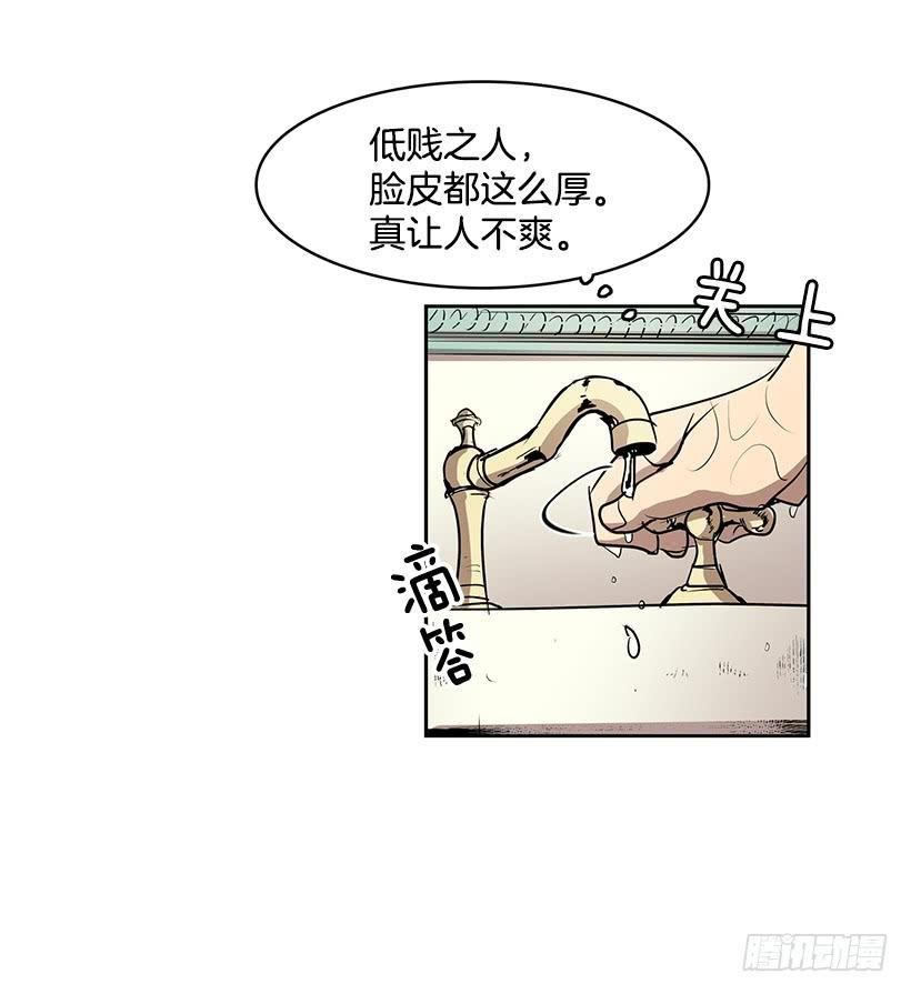 【无名商店】漫画-（希望你能够帮我逃离这里）章节漫画下拉式图片-18.jpg