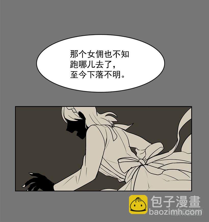 【无名商店】漫画-（希望你能够帮我逃离这里）章节漫画下拉式图片-23.jpg