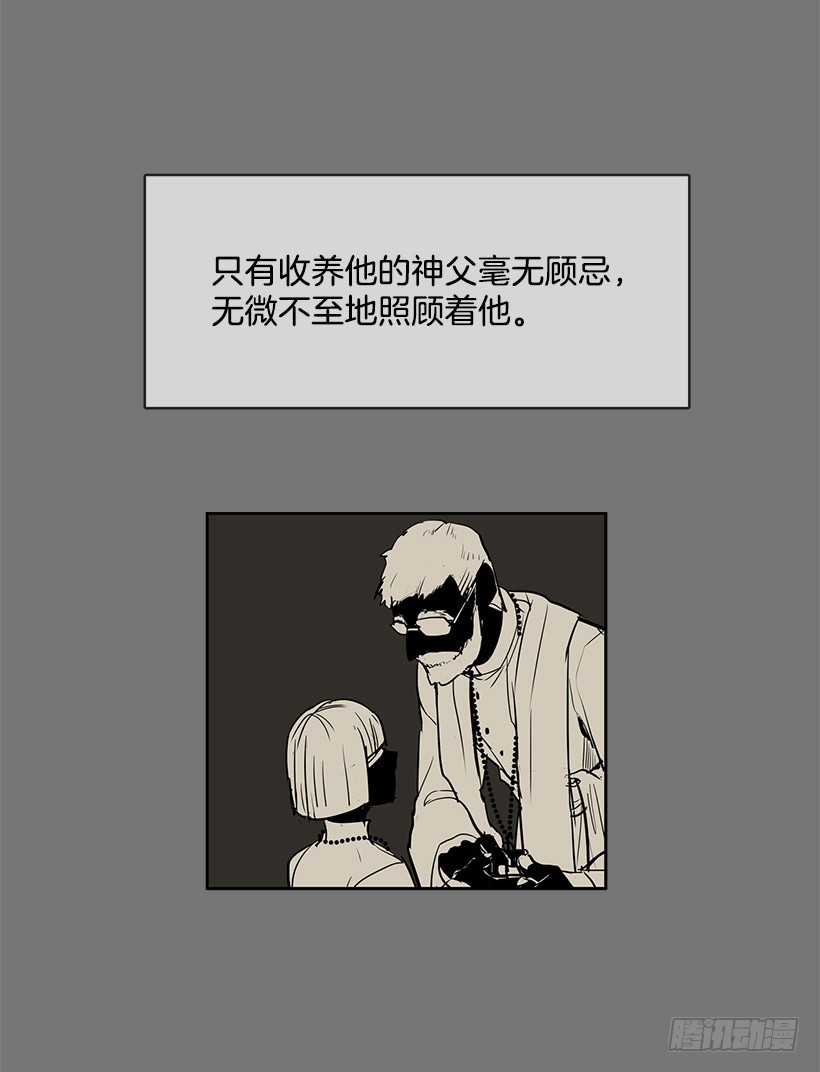 【无名商店】漫画-（杀人盛宴）章节漫画下拉式图片-10.jpg