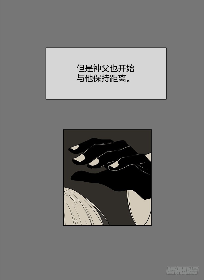 【无名商店】漫画-（杀人盛宴）章节漫画下拉式图片-12.jpg