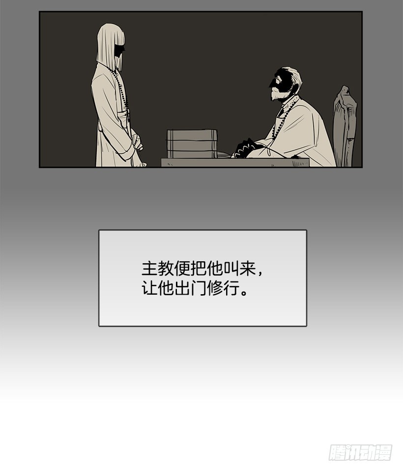 【无名商店】漫画-（杀人盛宴）章节漫画下拉式图片-14.jpg