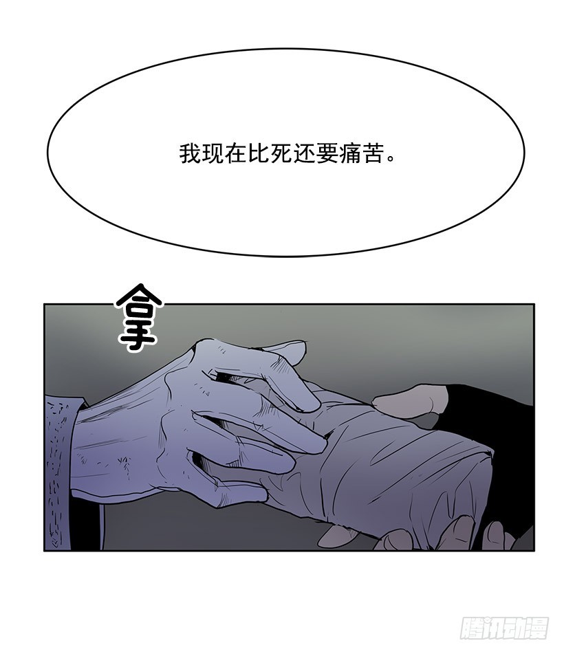 【无名商店】漫画-（杀人盛宴）章节漫画下拉式图片-31.jpg