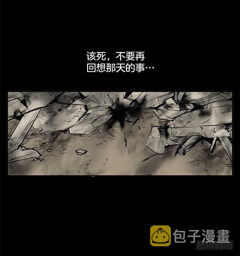 【无名商店】漫画-（杀人盛宴）章节漫画下拉式图片-47.jpg