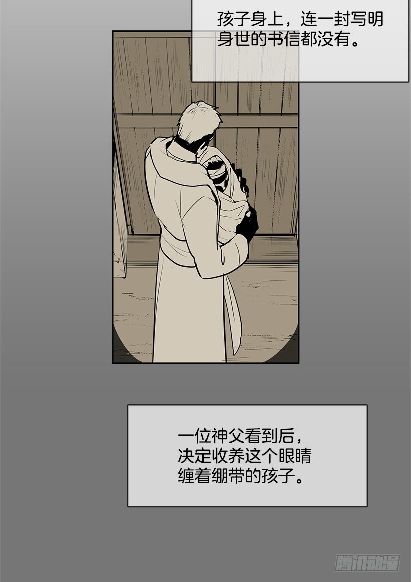 【无名商店】漫画-（杀人盛宴）章节漫画下拉式图片-8.jpg