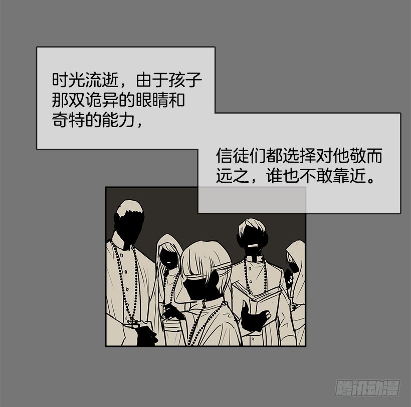 【无名商店】漫画-（杀人盛宴）章节漫画下拉式图片-9.jpg