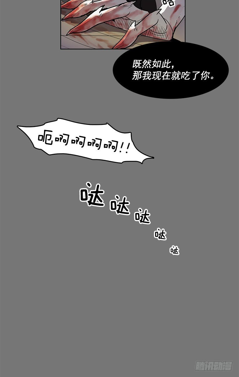 【无名商店】漫画-（真的一文不值吗）章节漫画下拉式图片-9.jpg