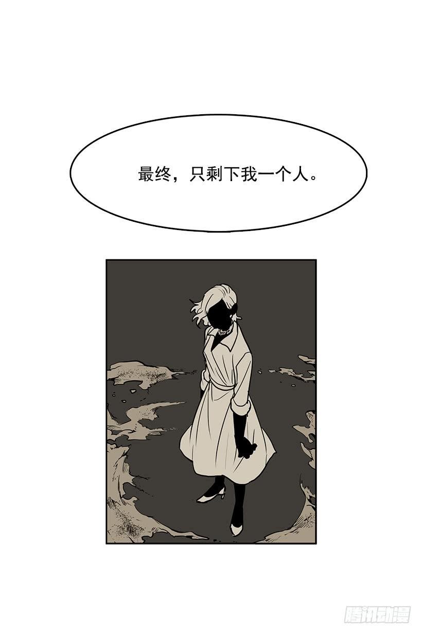 【无名商店】漫画-（跟命有关系）章节漫画下拉式图片-12.jpg