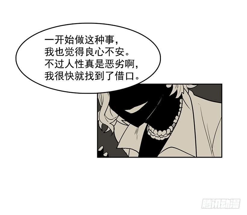 【无名商店】漫画-（跟命有关系）章节漫画下拉式图片-14.jpg