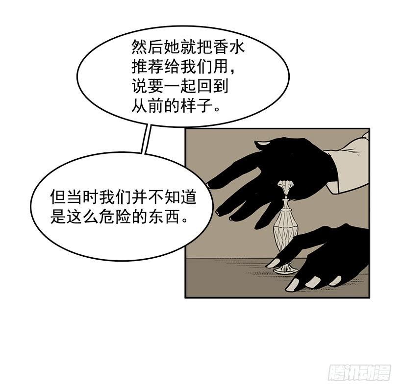【无名商店】漫画-（跟命有关系）章节漫画下拉式图片-20.jpg