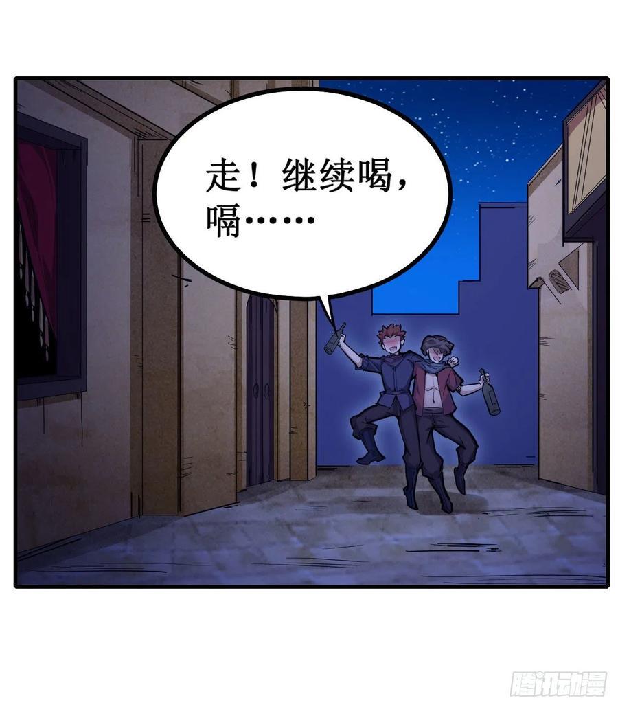 【无限使徒与十二战姬】漫画-（第155话 失踪）章节漫画下拉式图片-9.jpg