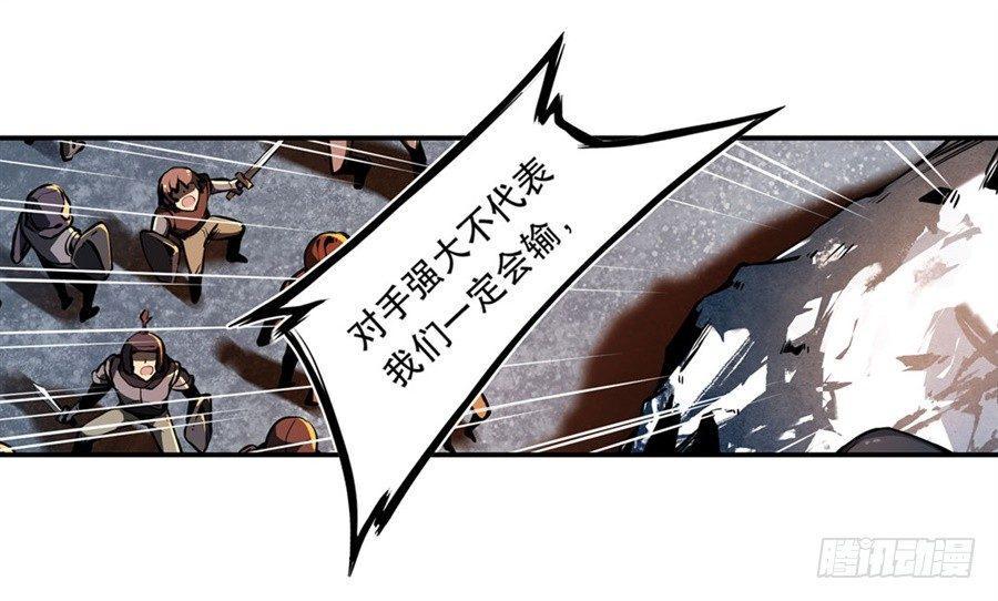 【无限使徒与十二战姬】漫画-（第1话）章节漫画下拉式图片-20.jpg