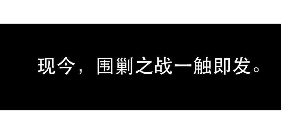 【无限使徒与十二战姬】漫画-（第1话）章节漫画下拉式图片-6.jpg