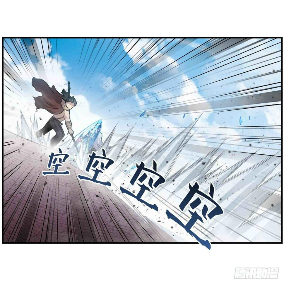 【无限使徒与十二战姬】漫画-（第250话 冰雪盛宴）章节漫画下拉式图片-6.jpg