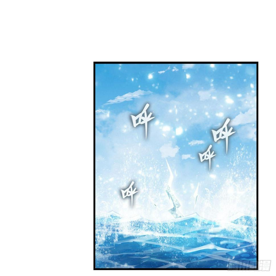 【无限使徒与十二战姬】漫画-（第266话 海洋之心）章节漫画下拉式图片-31.jpg