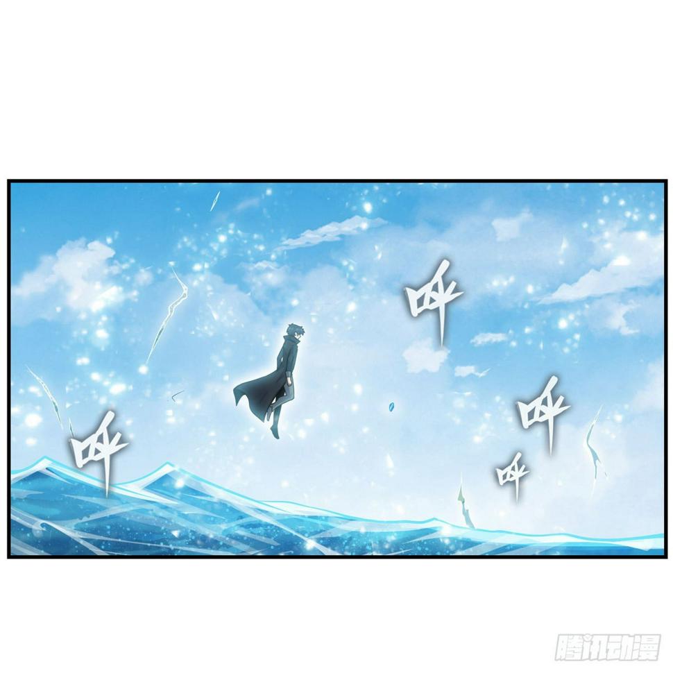 【无限使徒与十二战姬】漫画-（第266话 海洋之心）章节漫画下拉式图片-32.jpg
