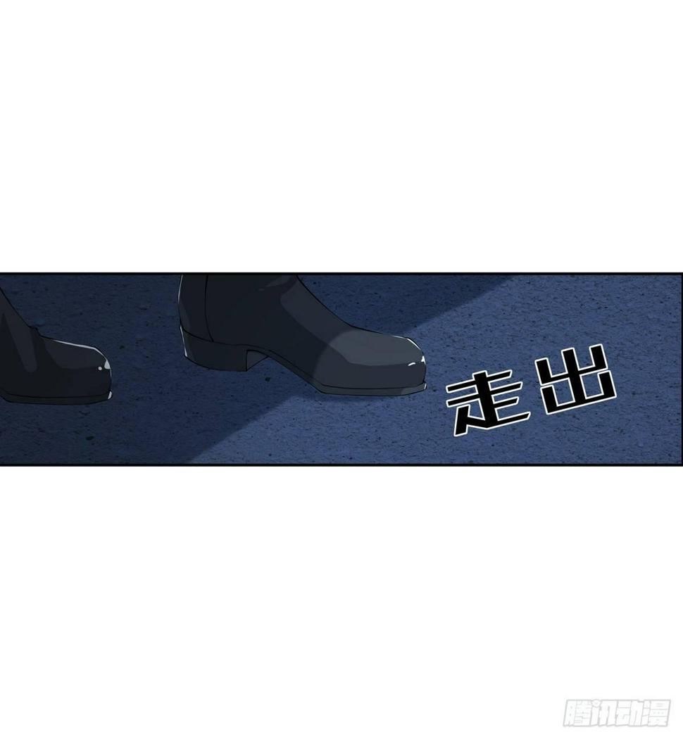 【无限使徒与十二战姬】漫画-（第41话）章节漫画下拉式图片-43.jpg