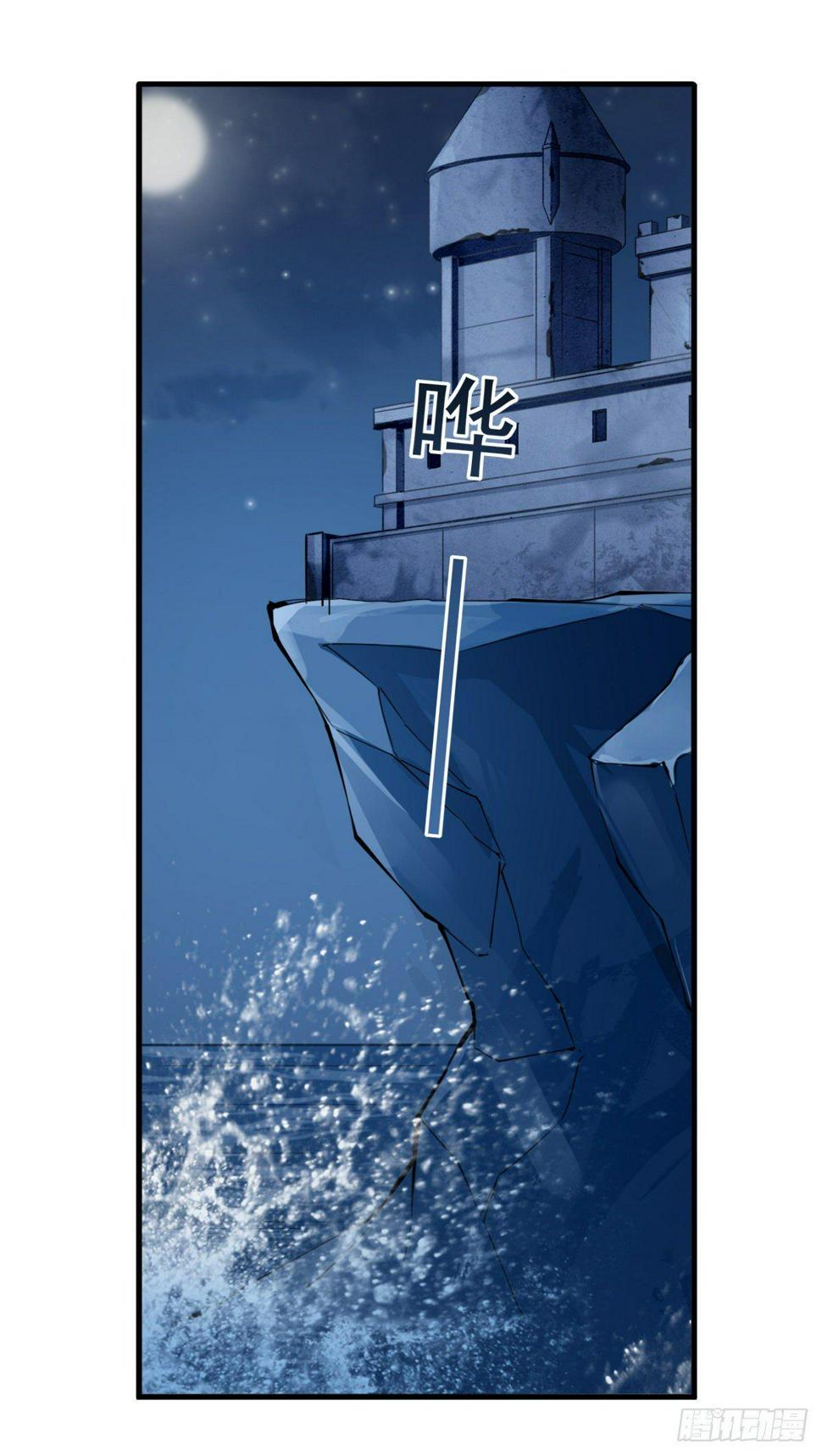 【无限使徒与十二战姬】漫画-（第42话）章节漫画下拉式图片-2.jpg