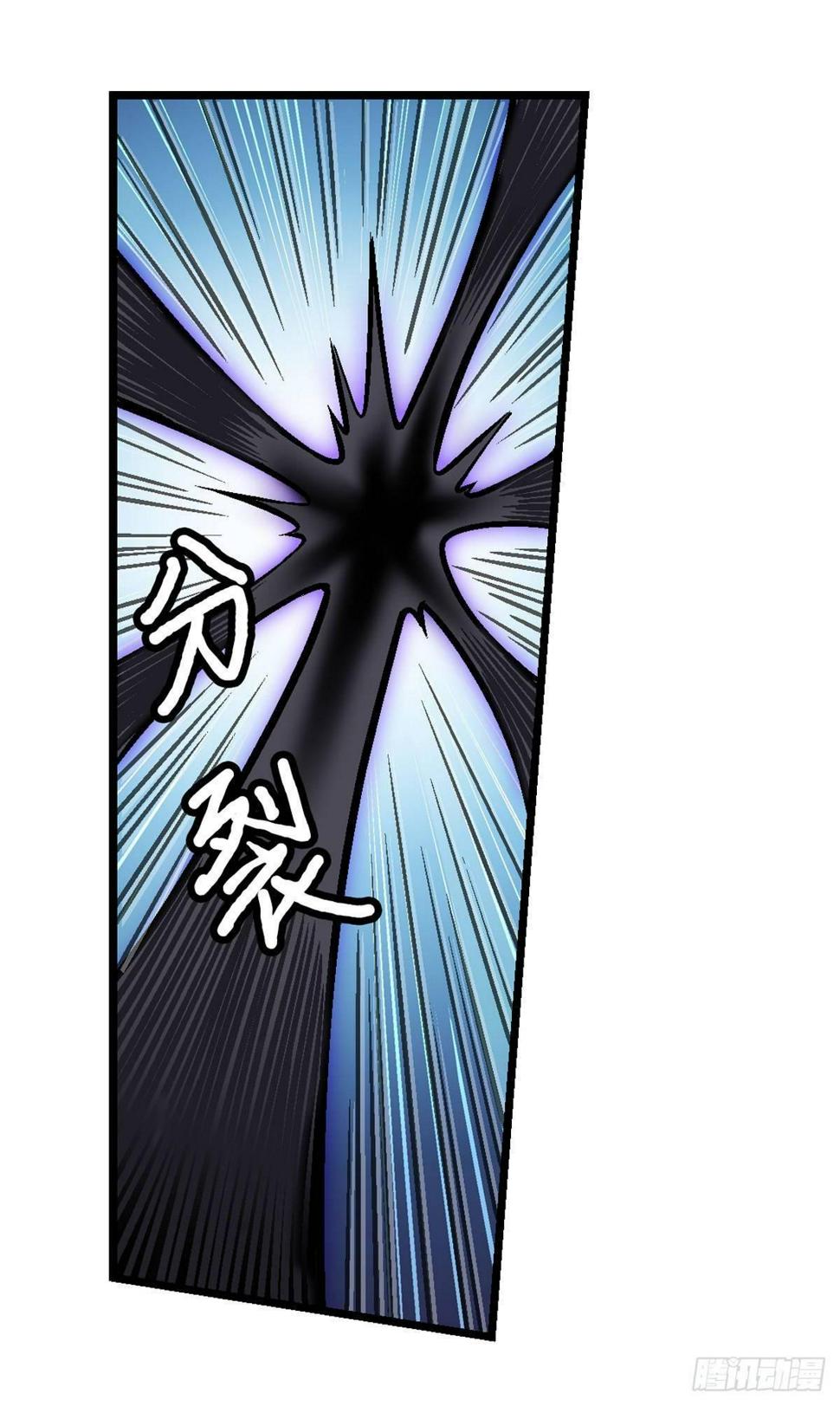 【无限使徒与十二战姬】漫画-（第47话）章节漫画下拉式图片-10.jpg