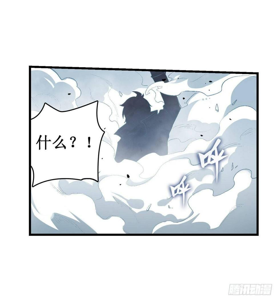【无限使徒与十二战姬】漫画-（第47话）章节漫画下拉式图片-31.jpg