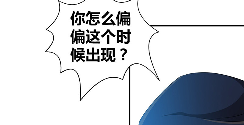 【侠客行】漫画-（第六十七话 为祸武林）章节漫画下拉式图片-61.jpg