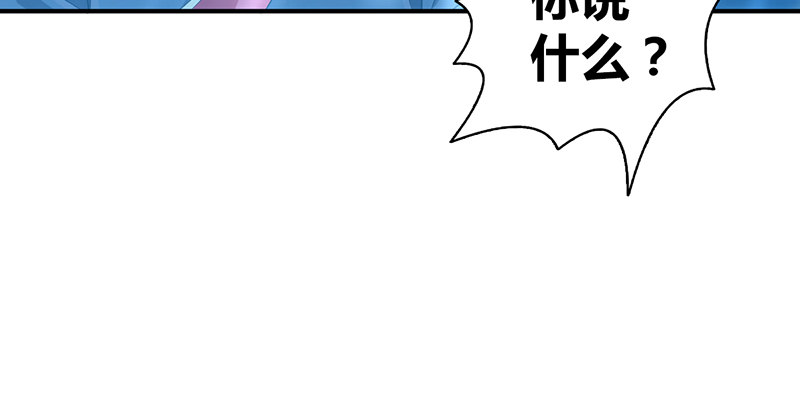 【侠客行】漫画-（第六十七话 为祸武林）章节漫画下拉式图片-67.jpg