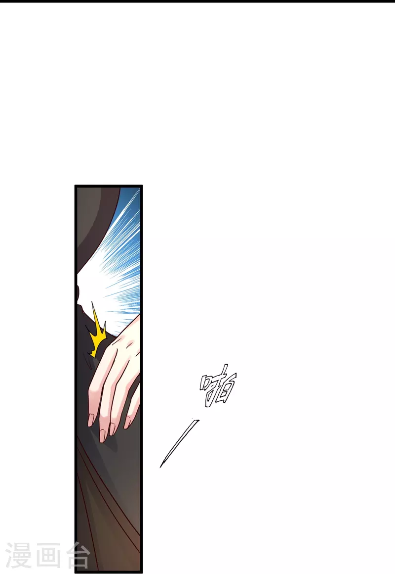 【仙武帝尊】漫画-（第295话 没钱了~）章节漫画下拉式图片-17.jpg