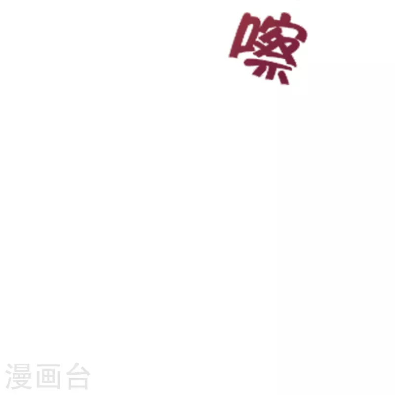 【仙武帝尊】漫画-（第304话 天劫助威！）章节漫画下拉式图片-40.jpg