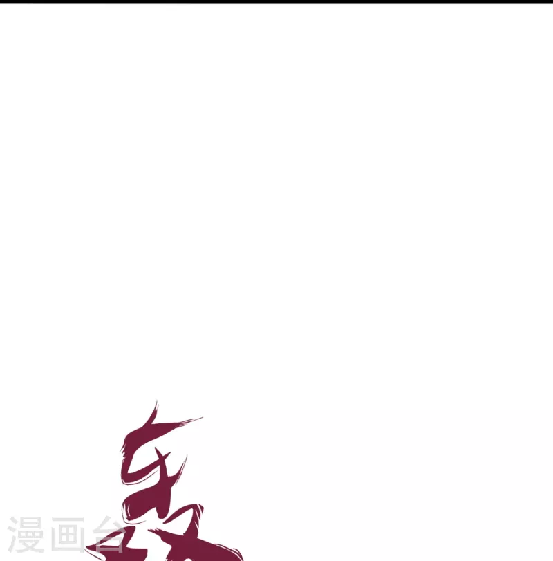 【仙武帝尊】漫画-（第304话 天劫助威！）章节漫画下拉式图片-46.jpg