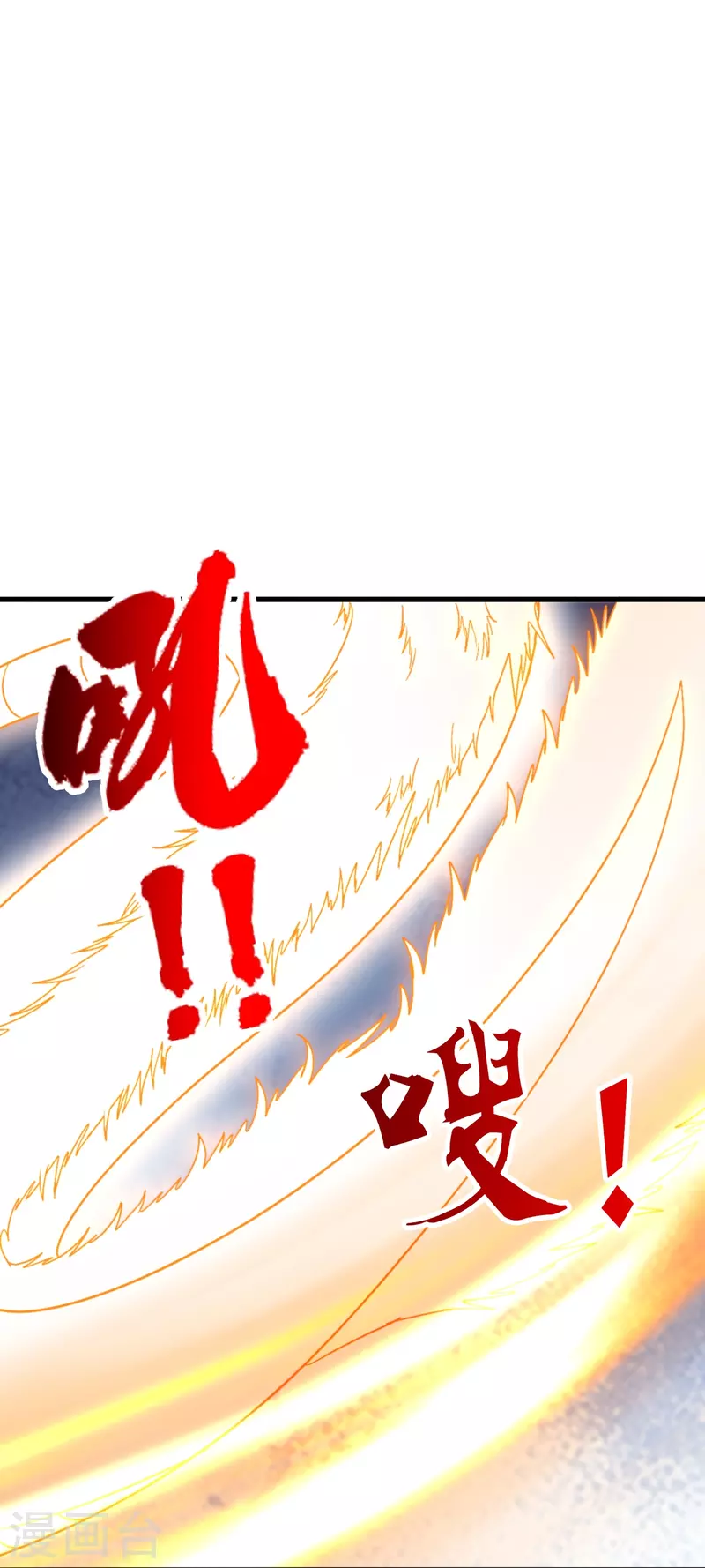 【仙武帝尊】漫画-（第305话 天劫助威！）章节漫画下拉式图片-20.jpg