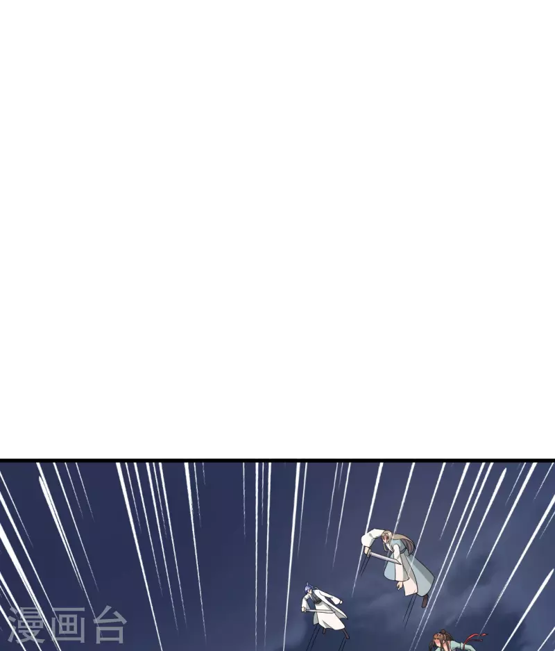 【仙武帝尊】漫画-（第309话 叶辰下山！）章节漫画下拉式图片-15.jpg