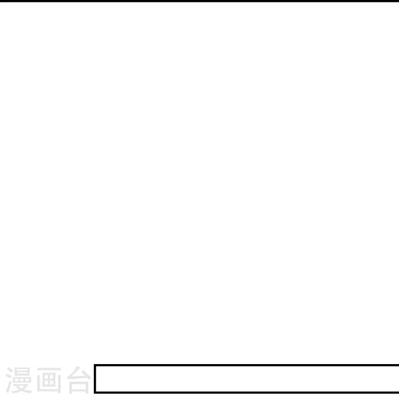 【仙武帝尊】漫画-（第314话 第九分殿！）章节漫画下拉式图片-32.jpg
